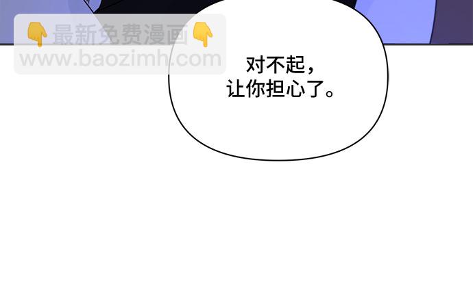第53话46