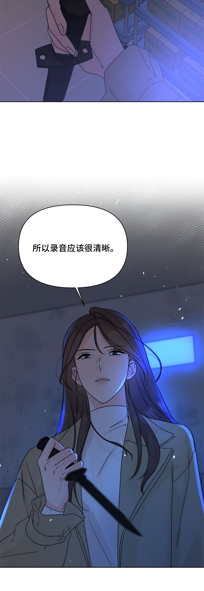 第53话48