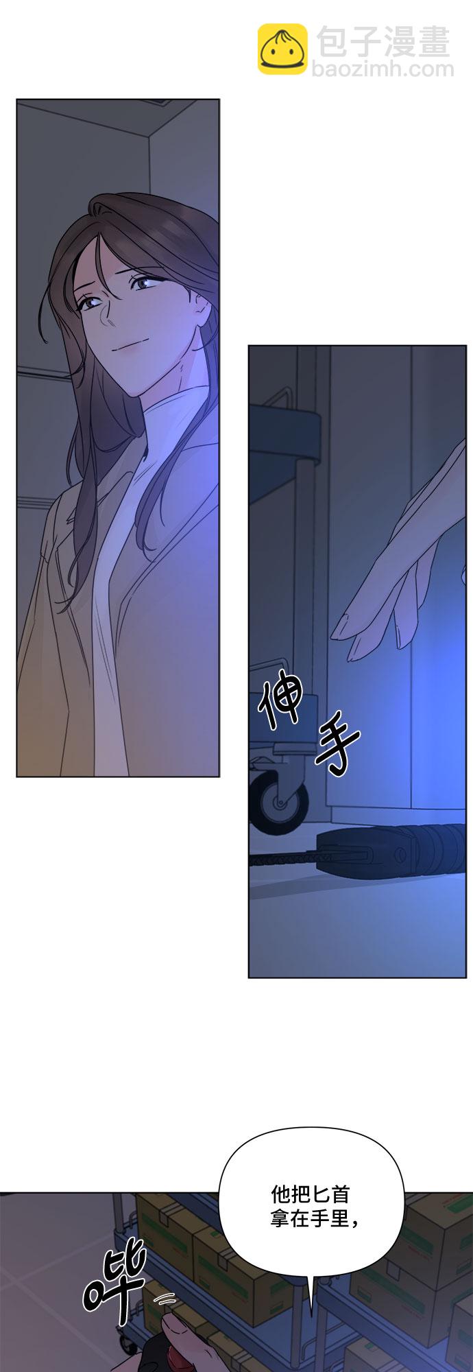 第53话51