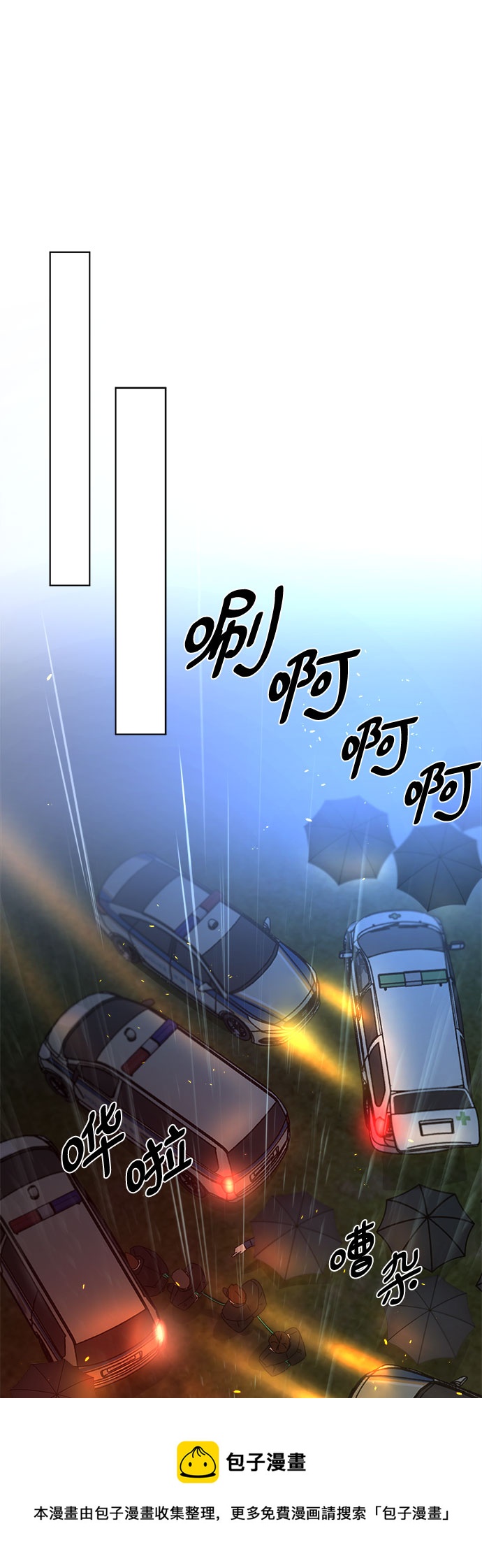 第53话53