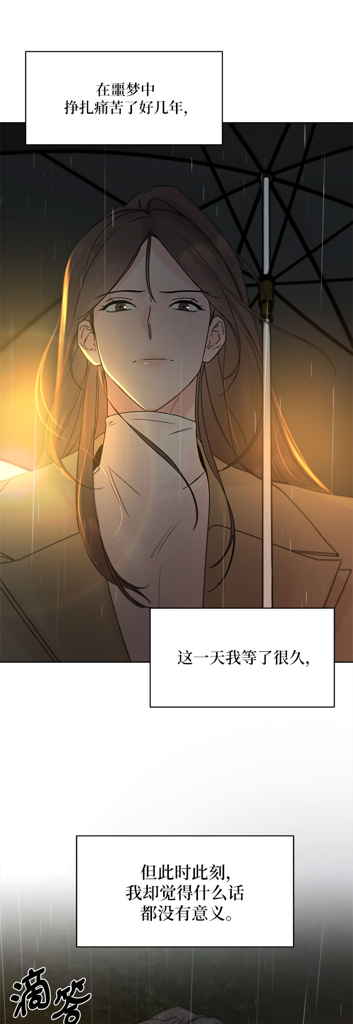 第53话56