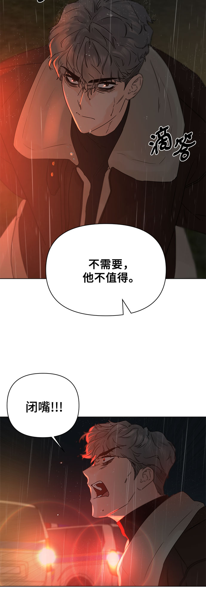 第53话57
