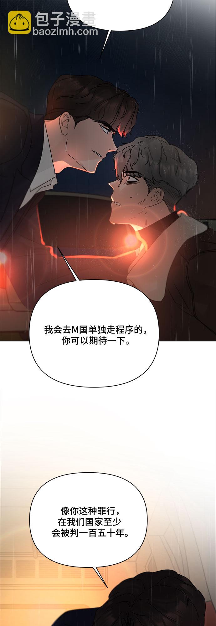 第53话60