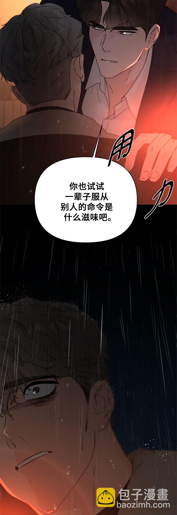 第53话61