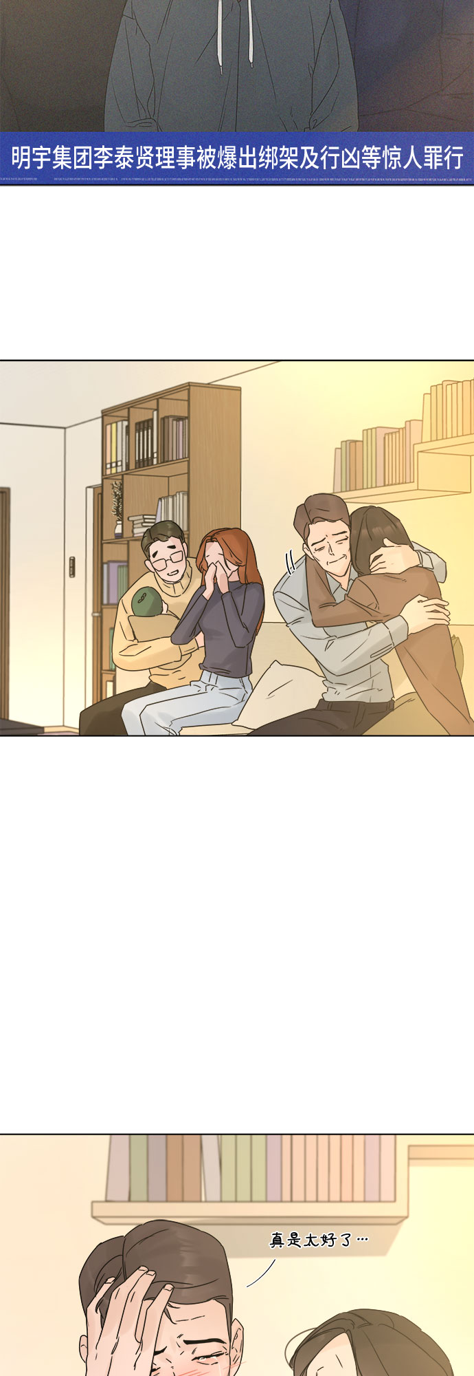 第53话64