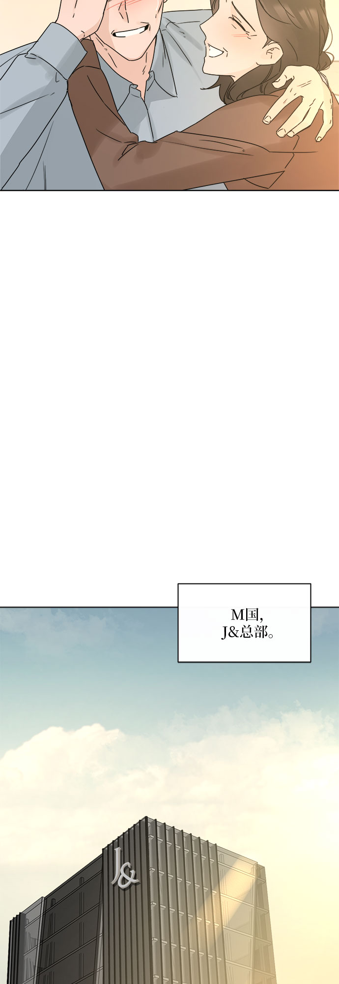 第53话65