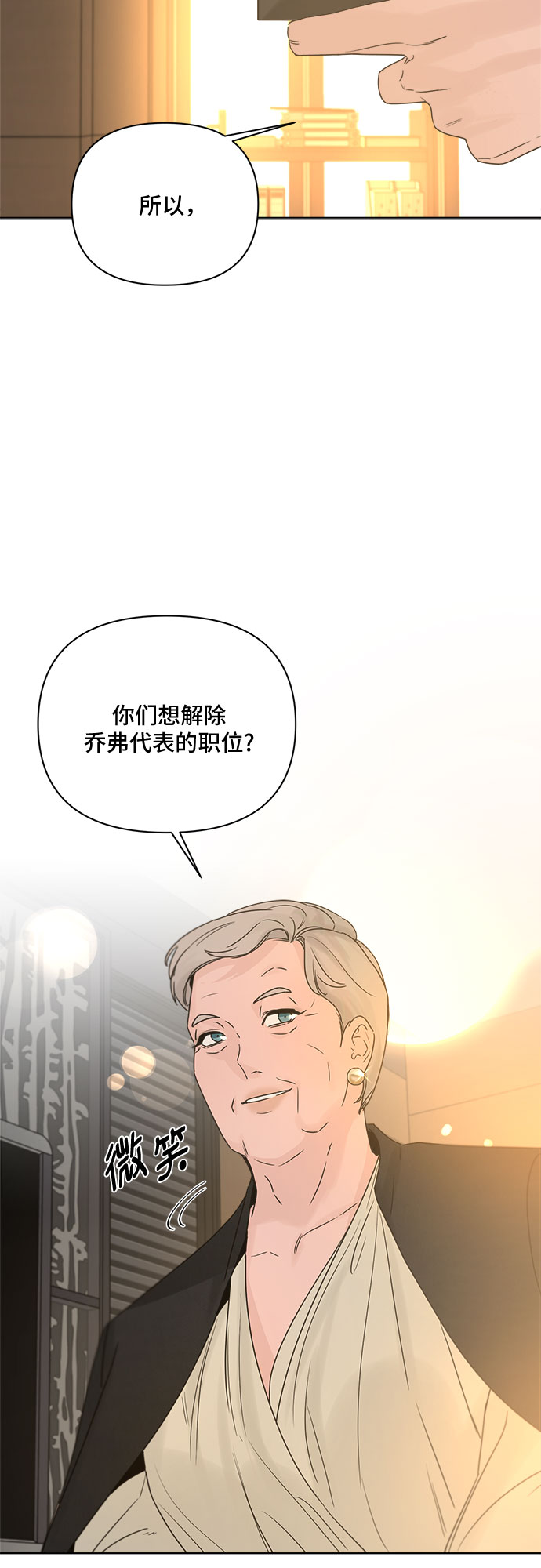 第53话68