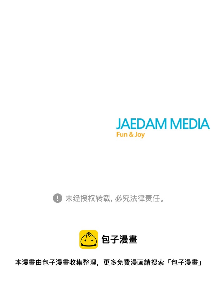 第53话69