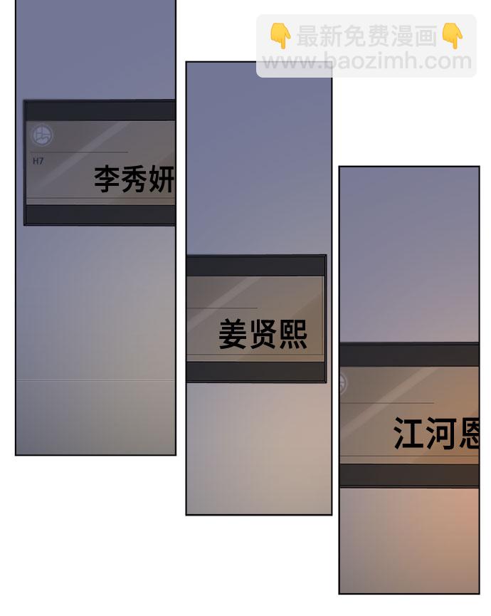 第53话9