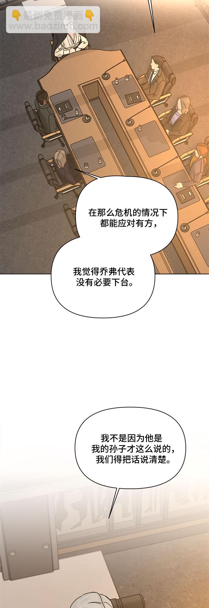 第54话5