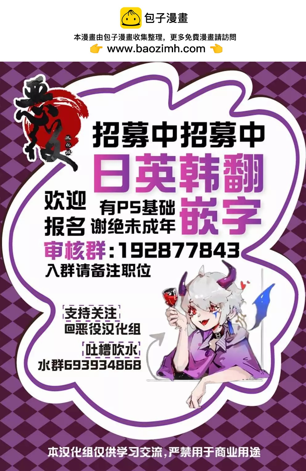 第00话2