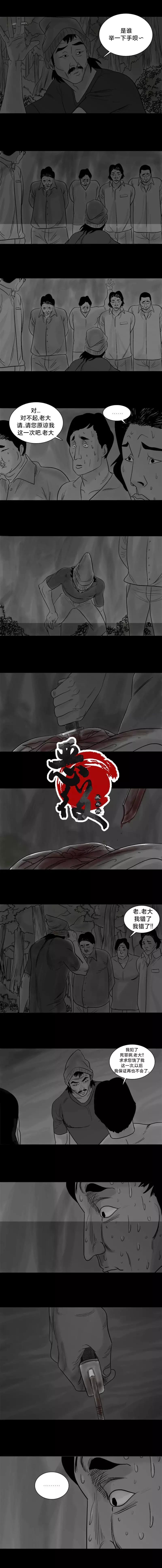 第01话4