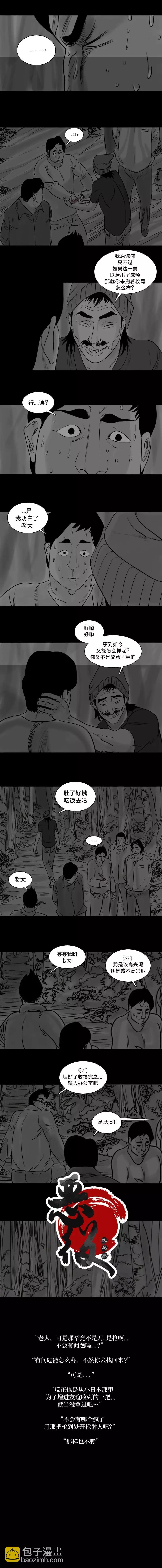 第01话5
