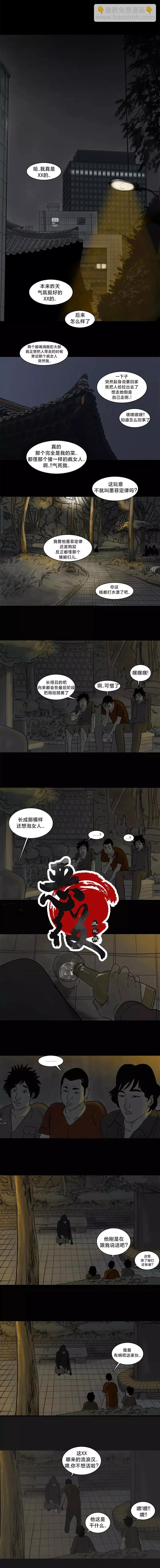 第01话6