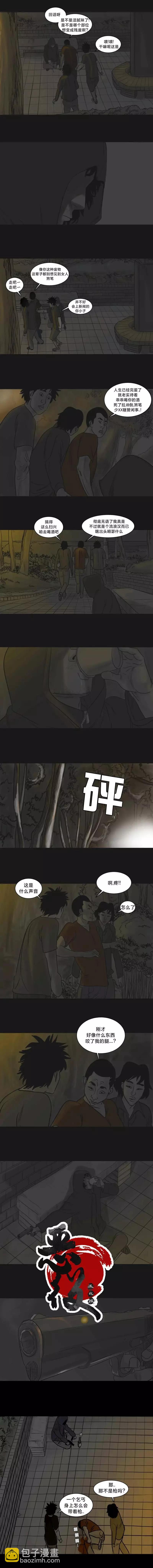 第01话7