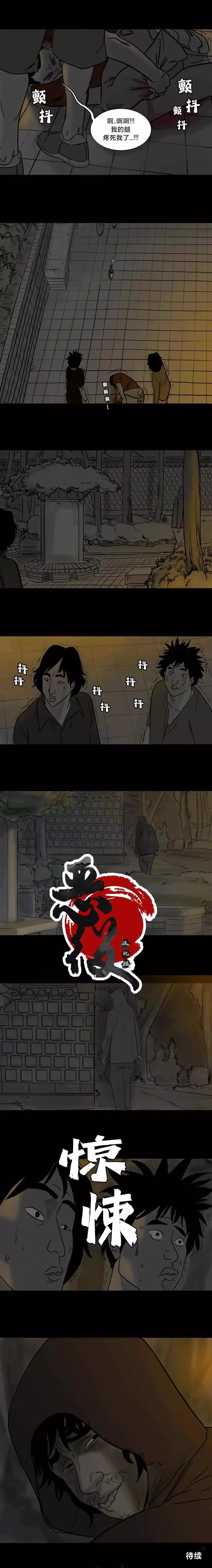 第01话8