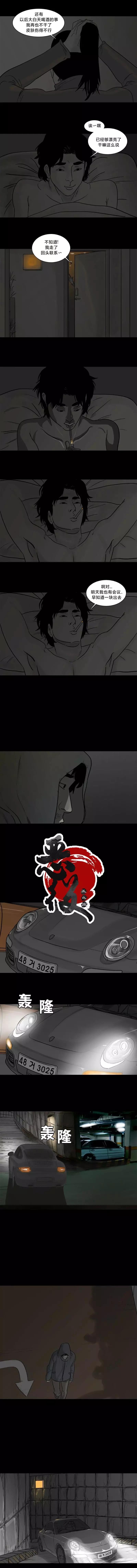 第02话5