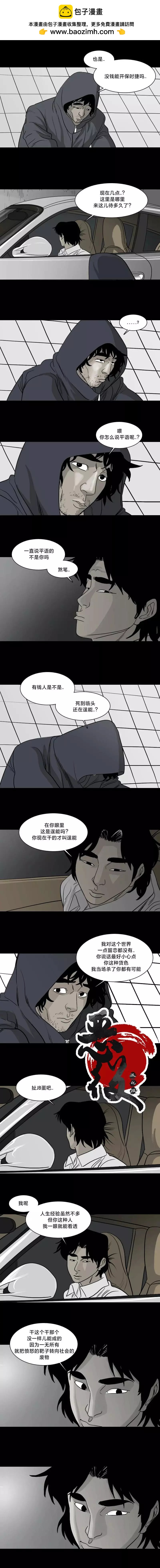 第04话1