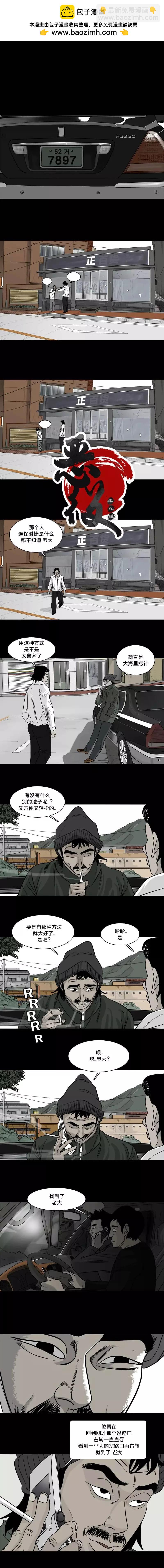 第04话3