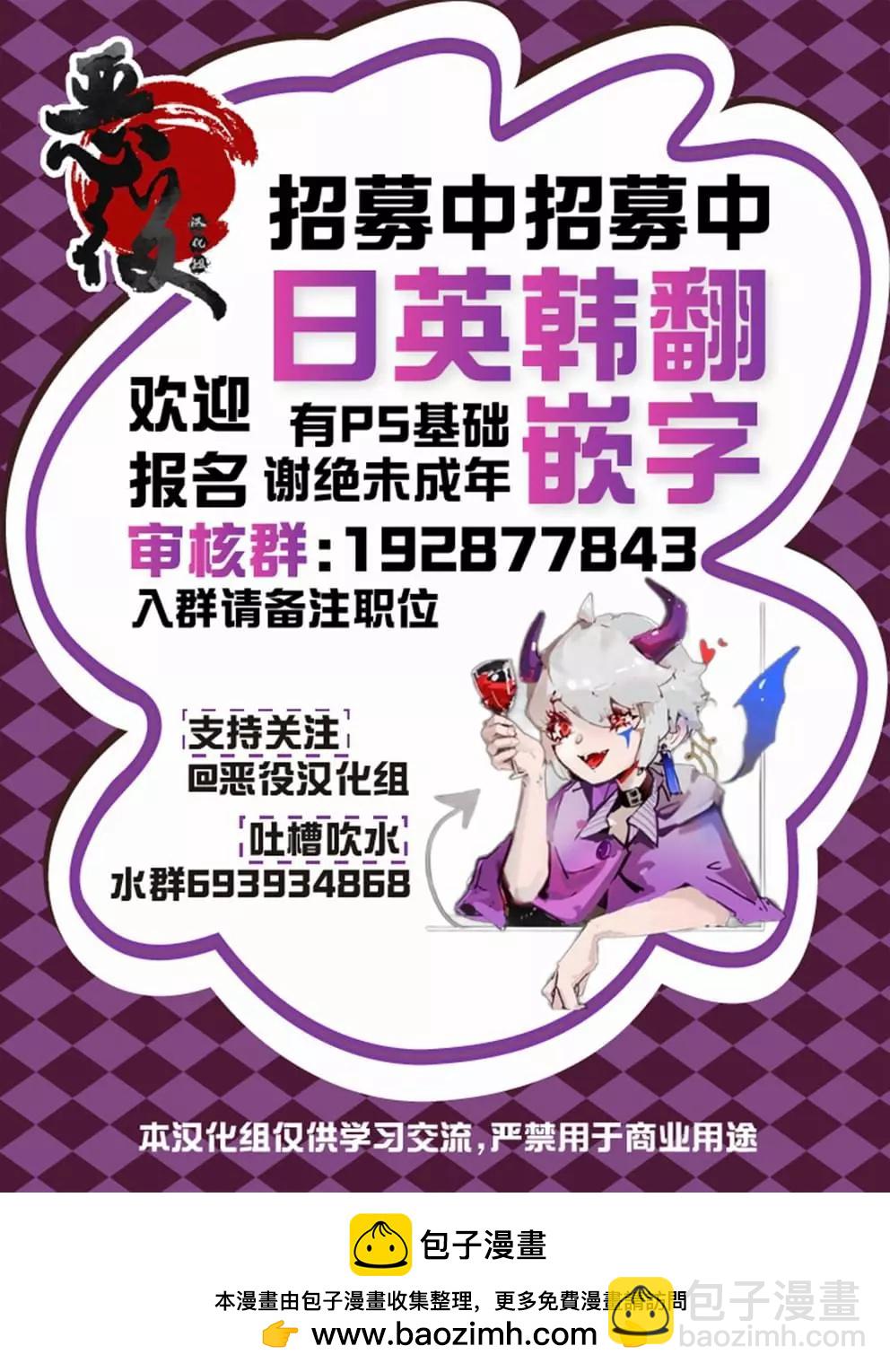 第04话6