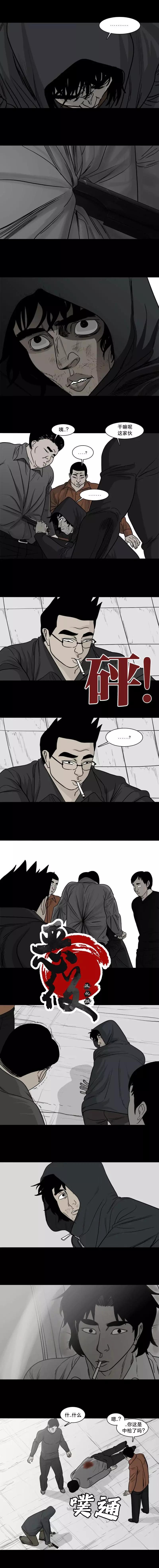 第06话3