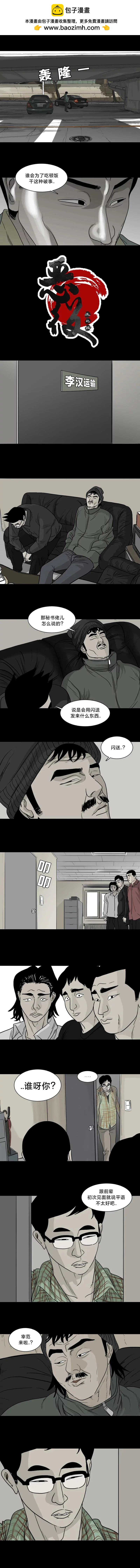 第08话1