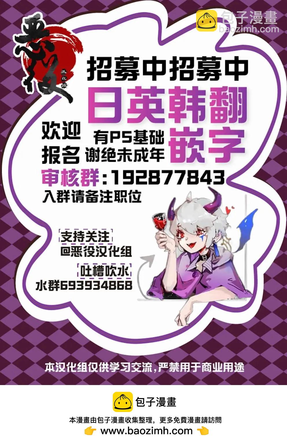 第11话8