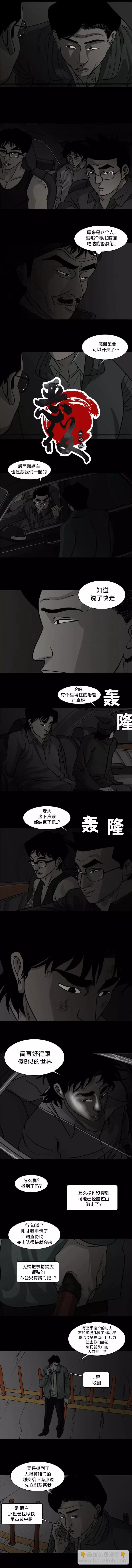 第12话2