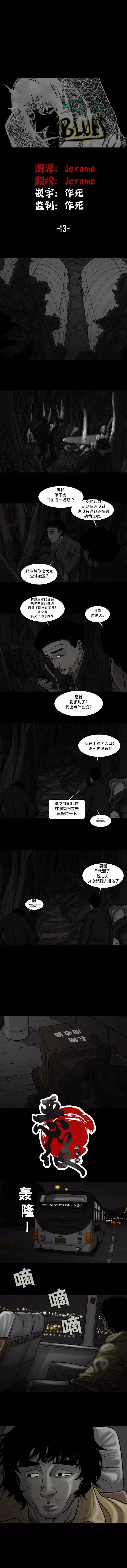 第13话0