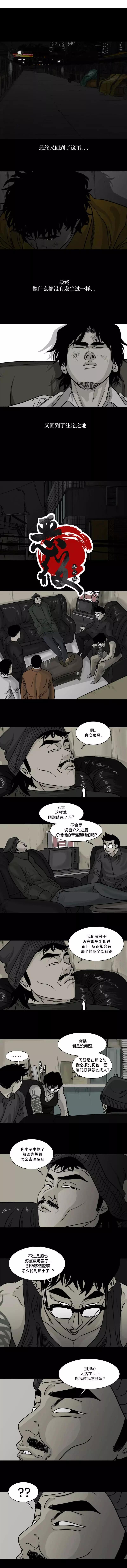 第13话3