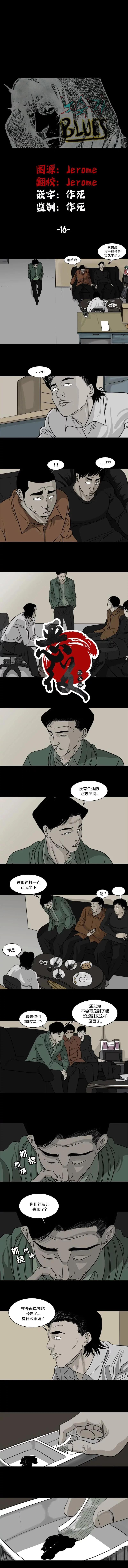 第16话0