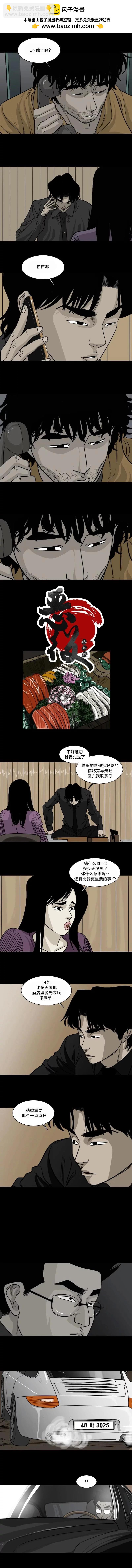 第16话3