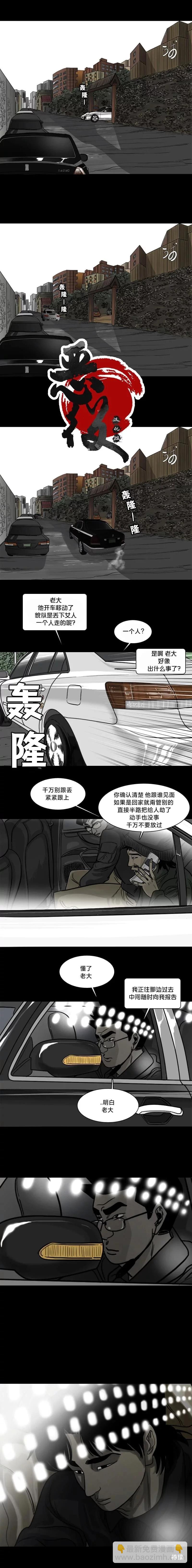 第16话4