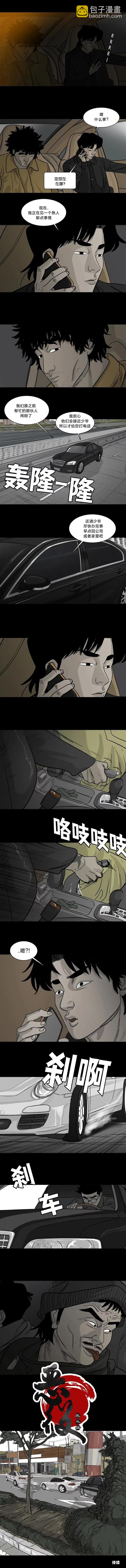 第17话3