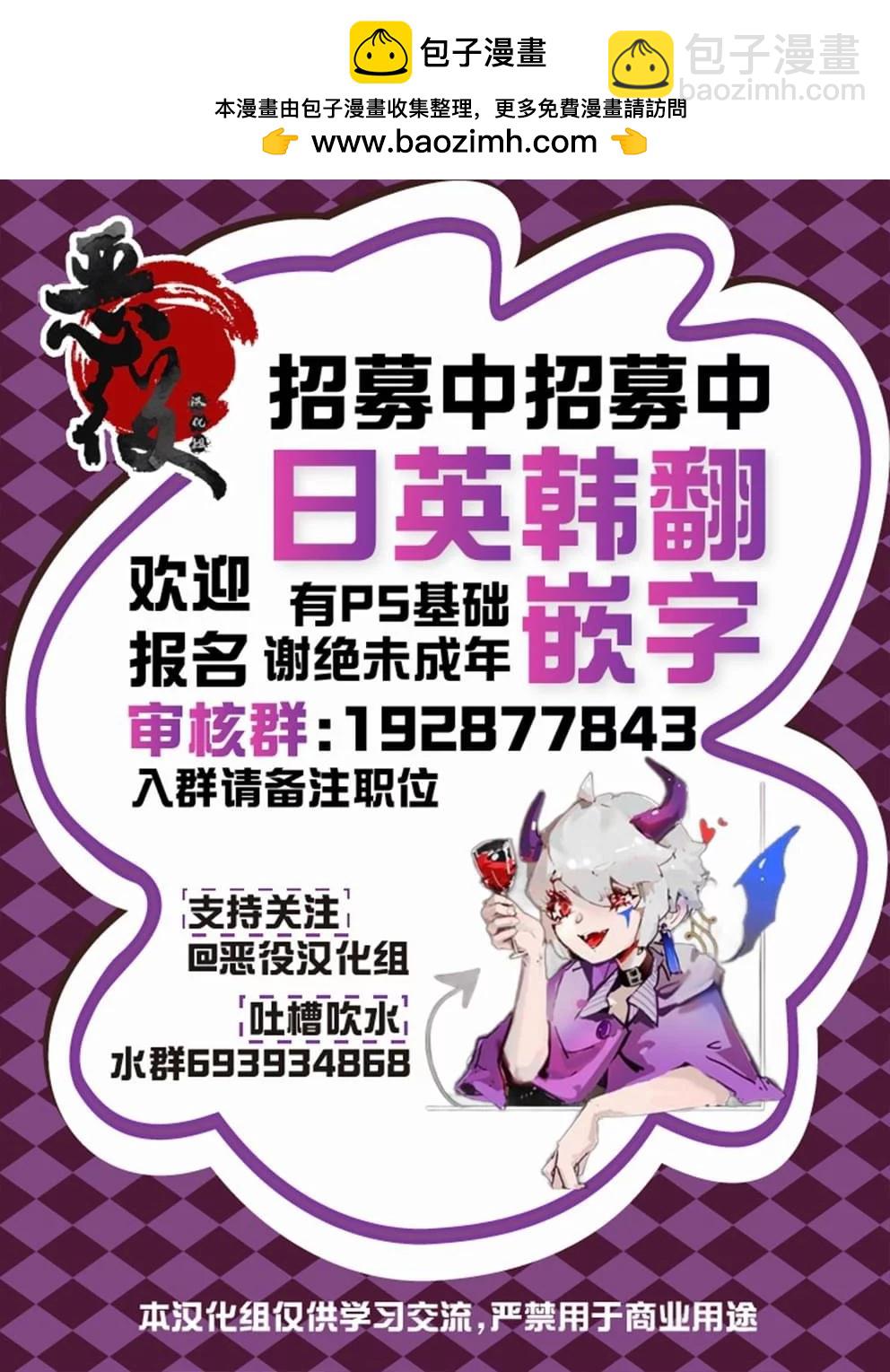 第17话5