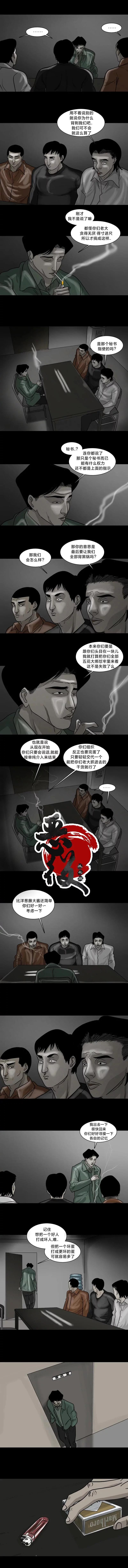 第18话2