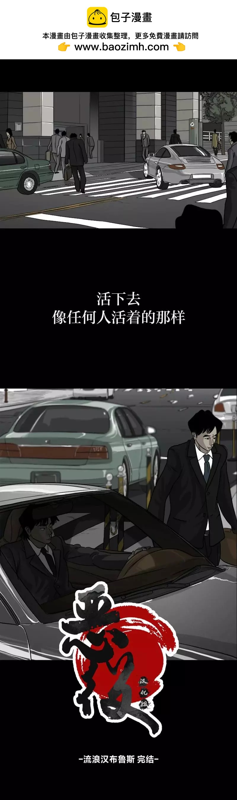 第21话10