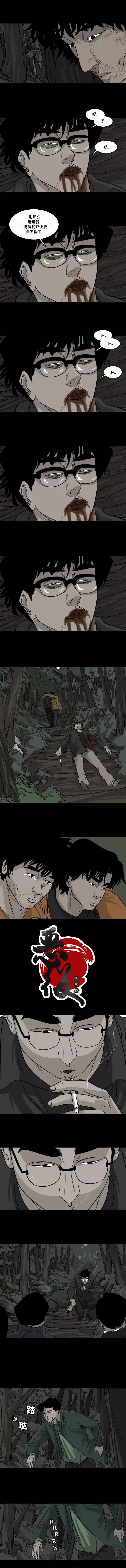 第21话3