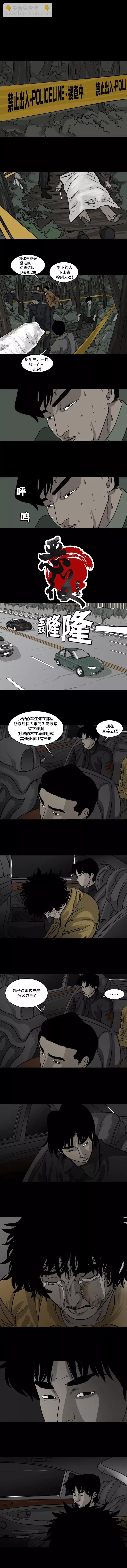 第21话5