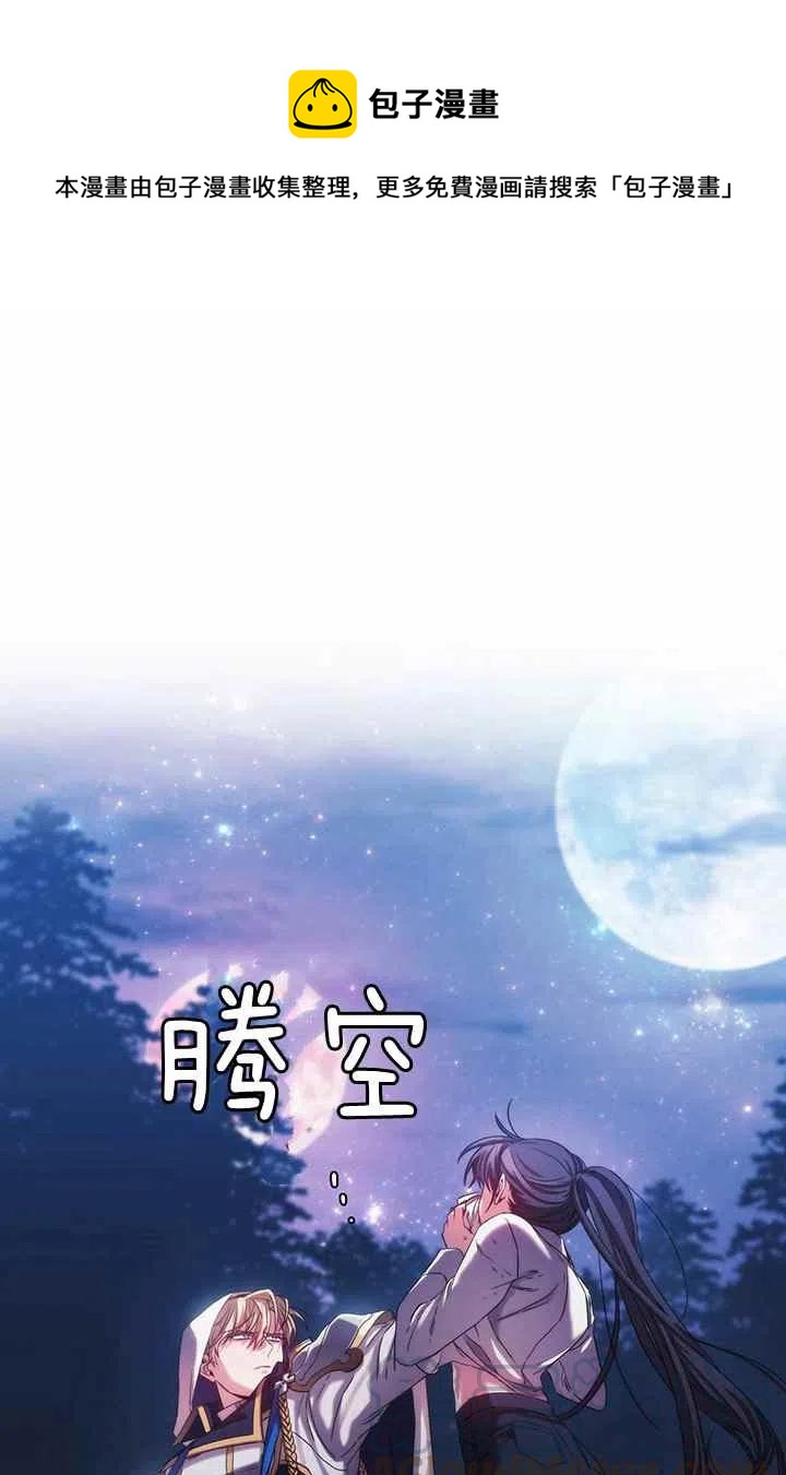第3话0