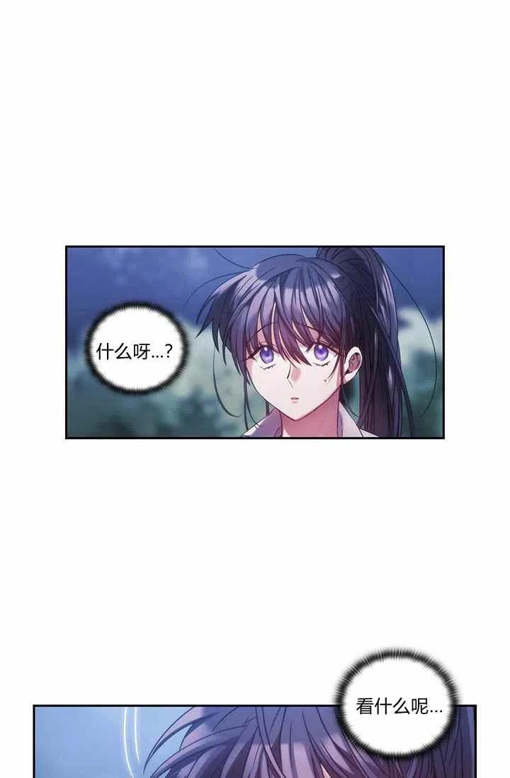 第3话11
