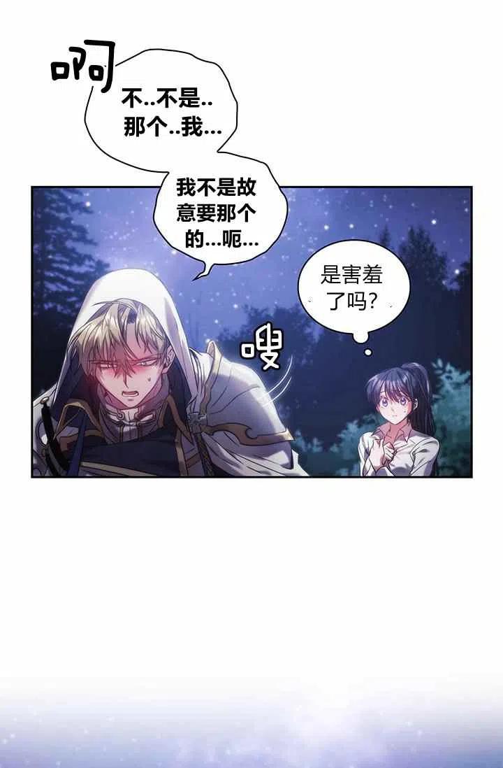 第3话14