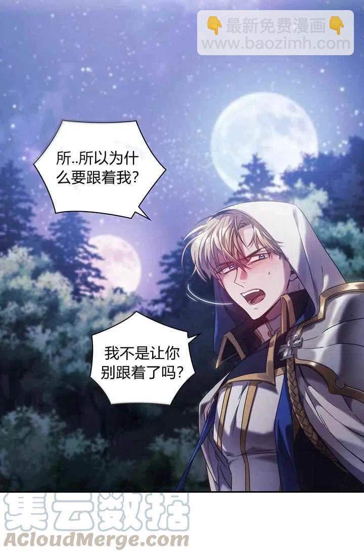 第3话15