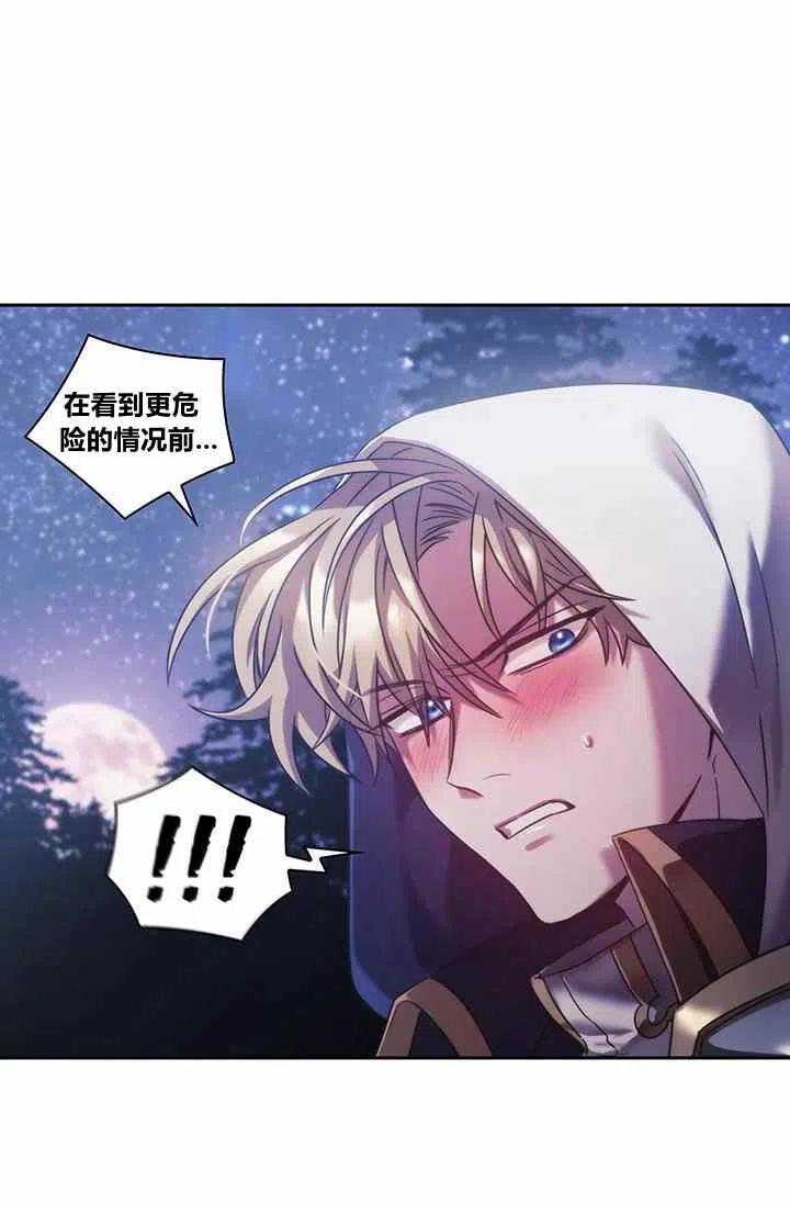 第3话16