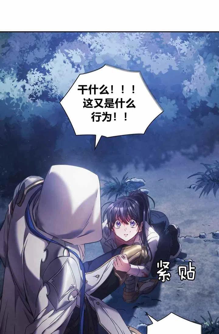 第3话17