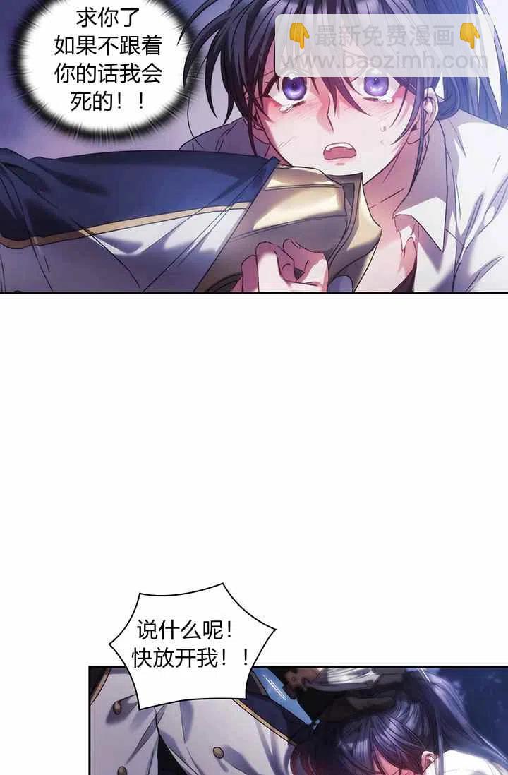 第3话19