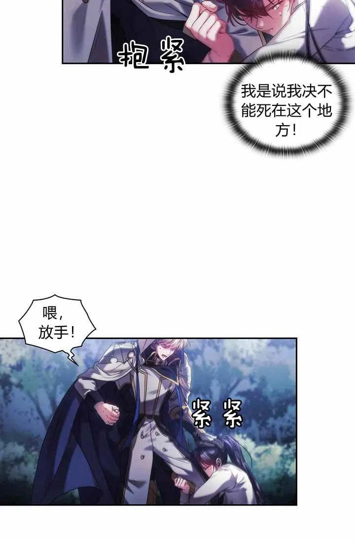 第3话20