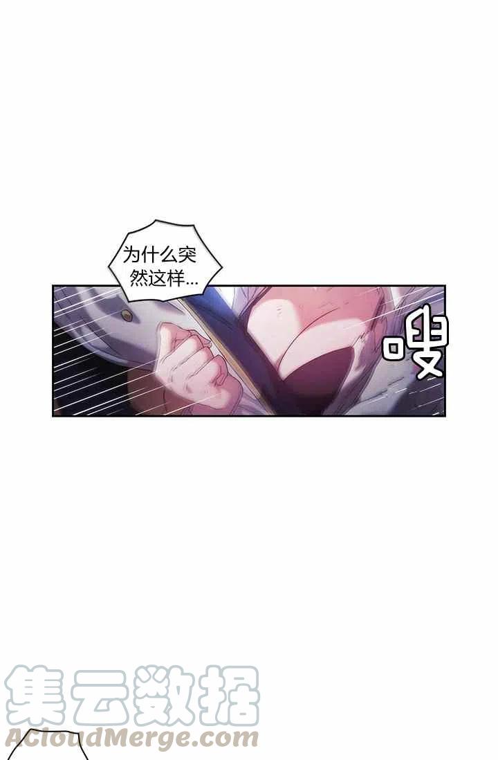 第3话21