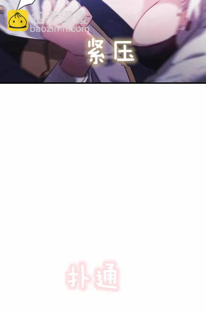 第3话23