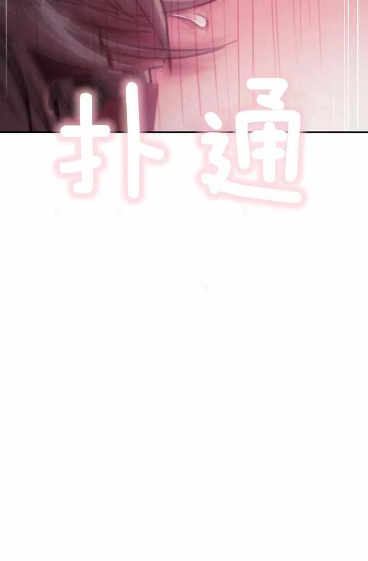 第3话25